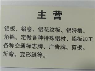 公司名片